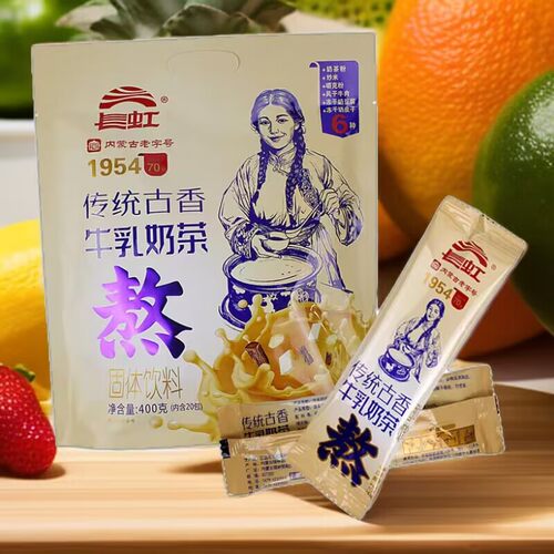 蒙古长虹牛乳奶茶特产咸味炒米