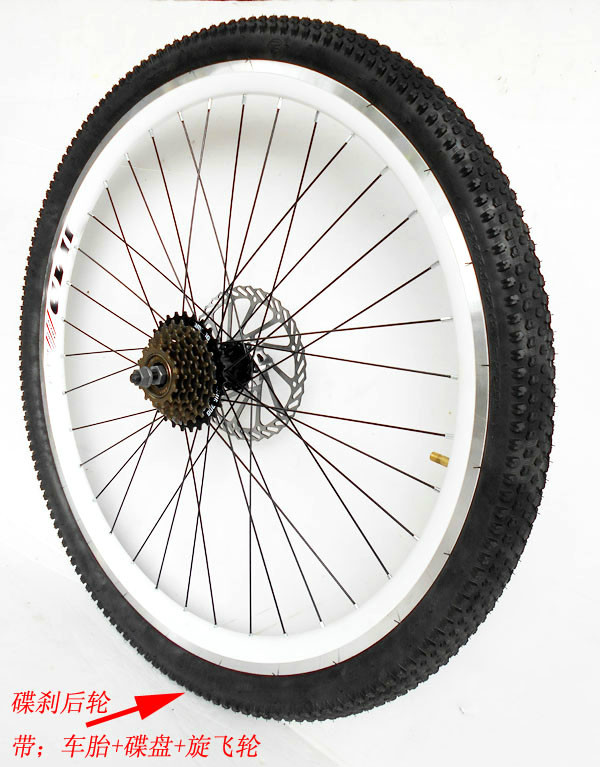 Roues de vélo Mountain Bike 26 pouces - Ref 2377533 Image 1