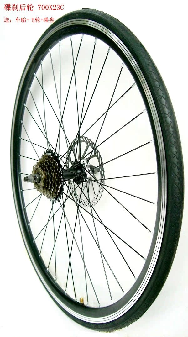 Roues de vélo cyclisme sur route - Ref 2374219 Image 1