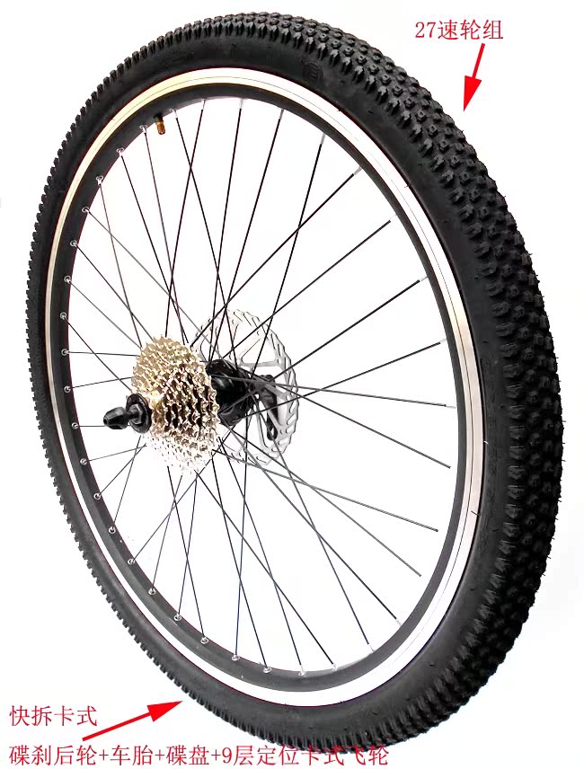 Roues de vélo JIECHI 26 pouces - Ref 2368328 Image 1