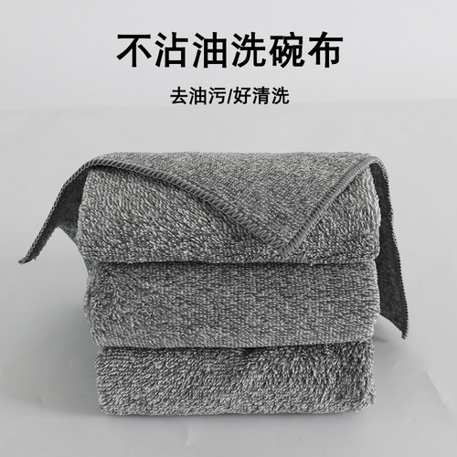 抹布清洁厨房专用去污加厚洗碗布擦桌子吸水去油易清洗