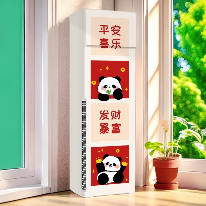 空调防尘罩全包立式方柜机客厅家用长方形柜式空调套子通用方形