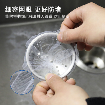 一次性厨房水槽过滤网洗菜盆