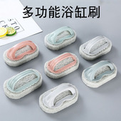 浴缸刷瓷砖清洁刷卫生间浴室刷子厨房刷锅神器洗碗灶台水池海绵擦