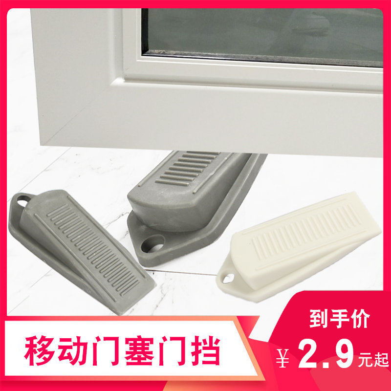 家用可移动固定顶门器