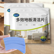 瓷砖地板清洁片地面木地砖神器多效拖地家用清香型去污除垢一次性