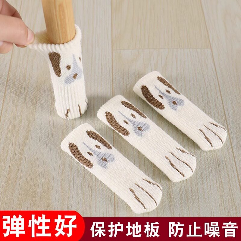 双层加厚椅子脚套桌椅脚垫静音耐磨桌腿桌脚垫椅脚凳子腿保护套子