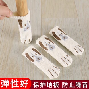 双层加厚椅子脚套桌椅脚垫静音耐磨桌腿桌脚垫椅脚凳子腿保护套子