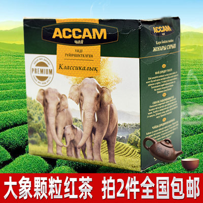 ACCAM大象进口红茶颗粒满39包邮