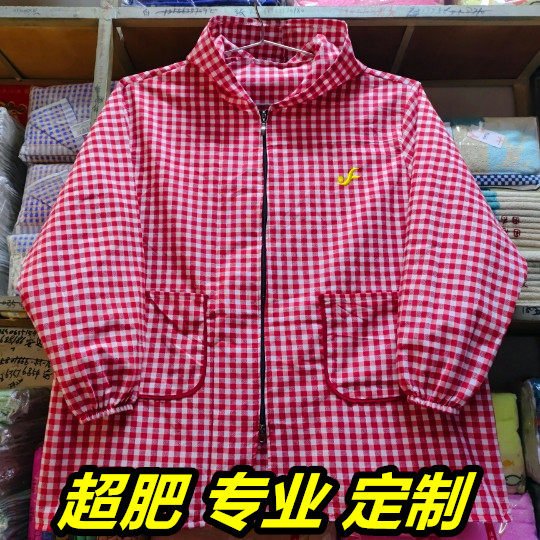 特制250斤加大码围裙单层薄棉夏季新款大胖哥小胖妹加肥工作服,家庭/个人清洁工具,围裙,淘宝优惠券,粉丝福利购,淘宝优惠卷