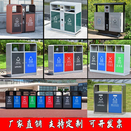 户外垃圾桶景区公园垃圾箱室外二三四分类不锈钢垃圾箱市政垃圾桶