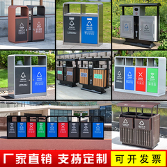 户外不锈钢垃圾桶分类果皮箱室外景区环保市政街道环卫大码垃圾桶