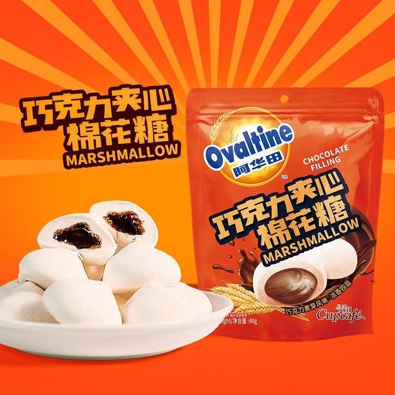 麦芽巧克力抹茶夹心棉花软糖