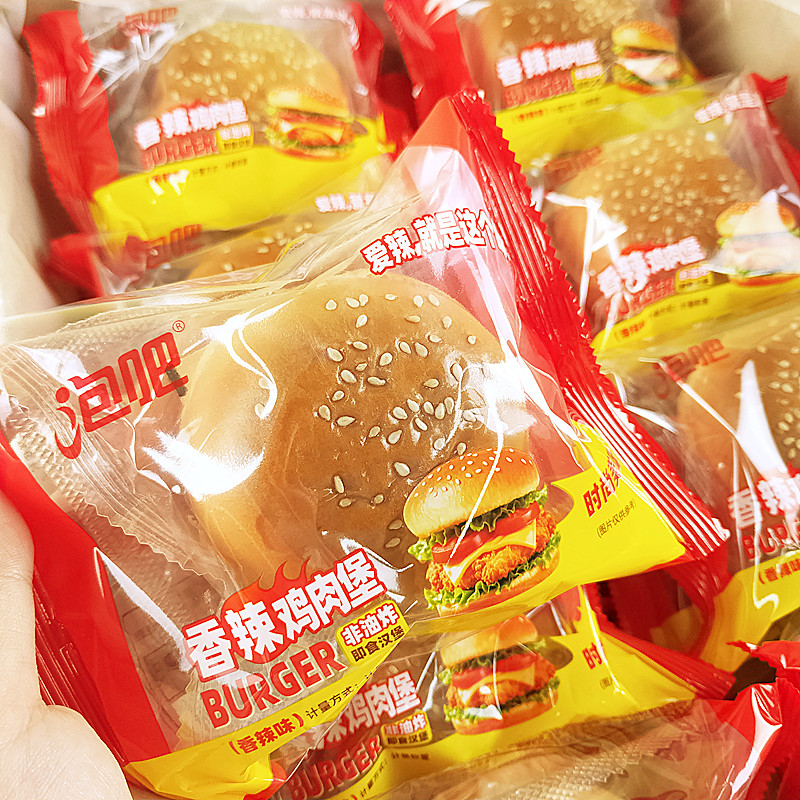 泡吧香辣鸡肉堡原味即食汉堡