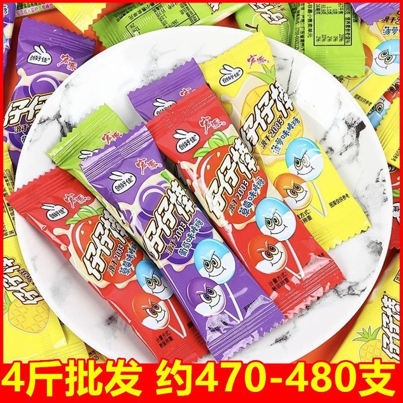 宏源仔仔棒水果糖果混合棒棒糖