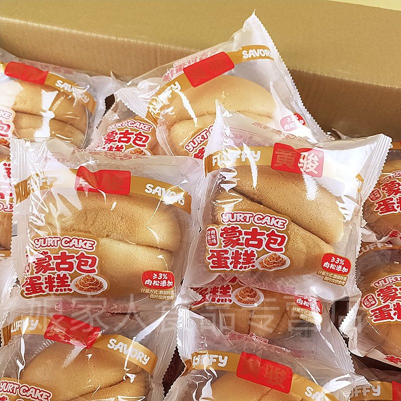 黄骏蒙古包蛋糕沙拉肉松夹心蛋糕老少皆宜传统鸡蛋糕营养充饥早餐,零食/坚果/特产,夹心面包,淘宝优惠券,粉丝福利购,淘宝优惠卷
