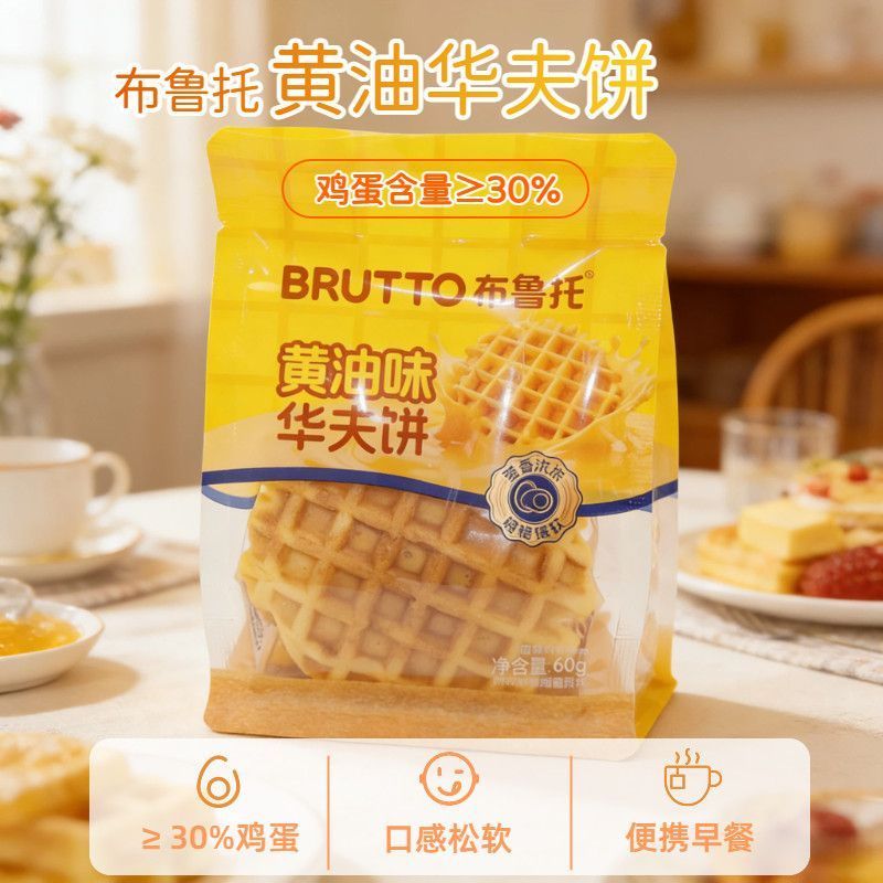 32袋布鲁托黄油华夫饼鸡蛋饼