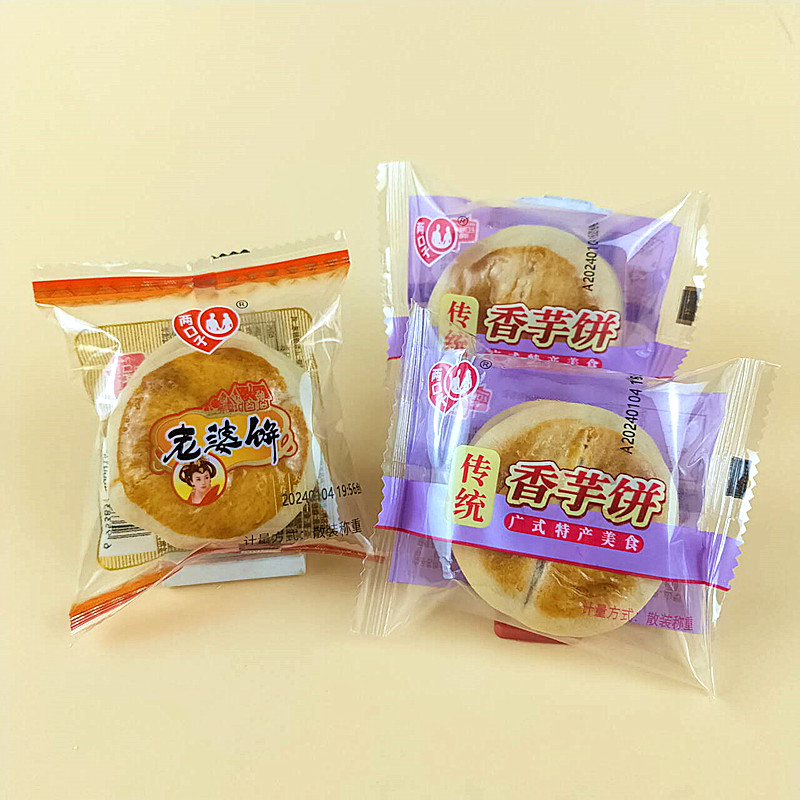 两口子香芋饼休闲零食品年货小吃