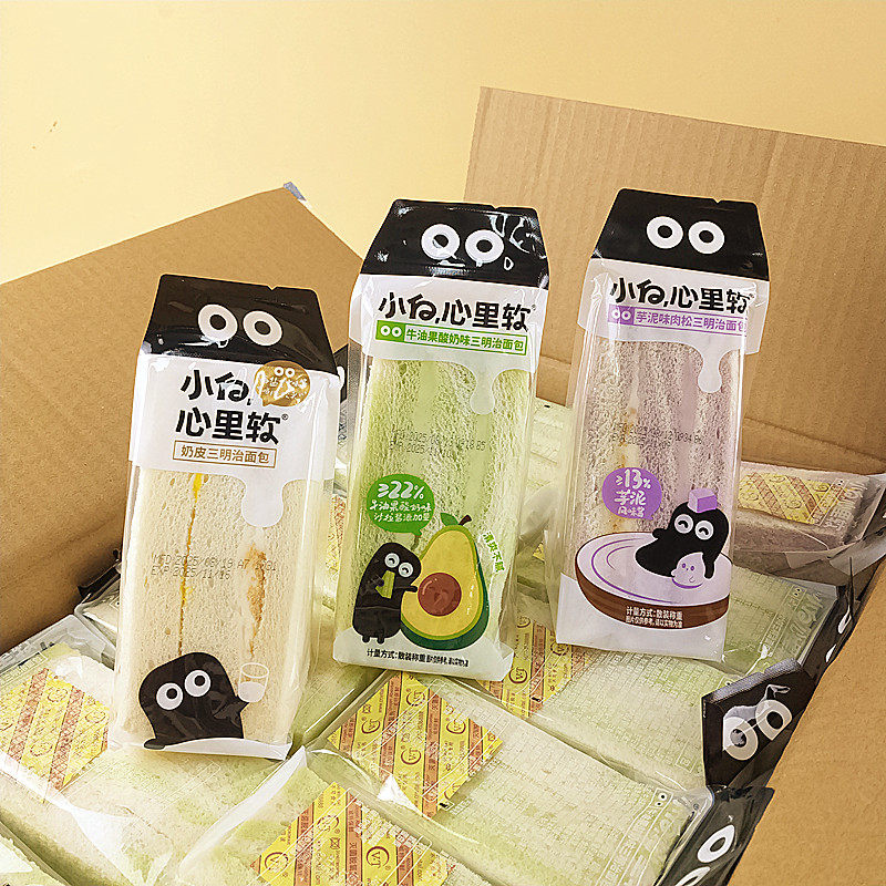 小白心里软奶皮三明治面包65g牛油果味芋泥味肉松夹心无边三明治,零食/坚果/特产,夹心面包,淘宝优惠券,粉丝福利购,淘宝优惠卷