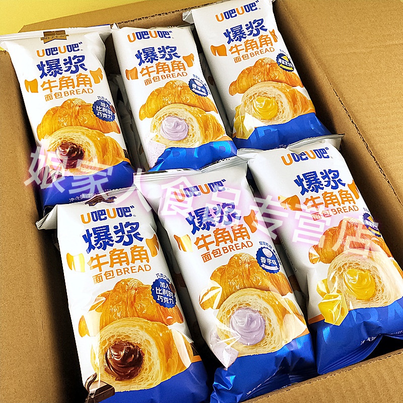 u吧u吧爆浆牛角角75g法式羊角包