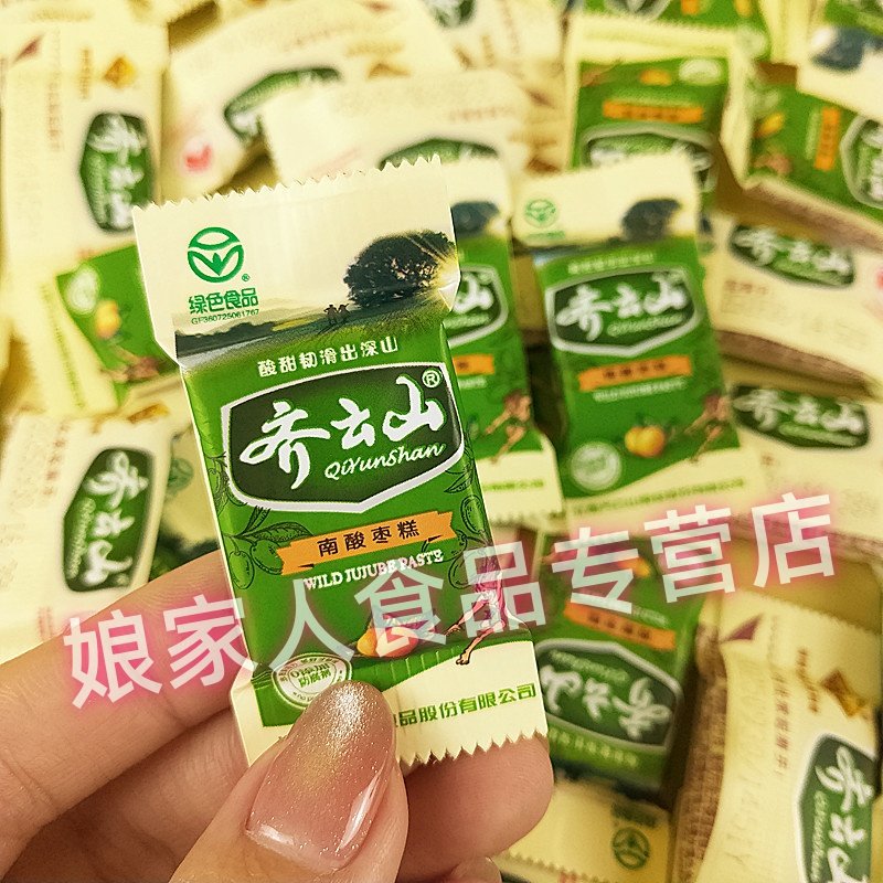 齐云山南酸枣糕江西特产小吃酸甜蜜饯果糕休闲办公室追剧解馋零食