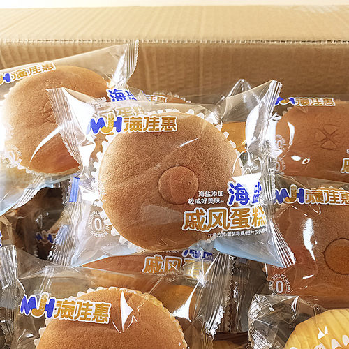 满佳惠海盐戚风蛋糕老少皆宜