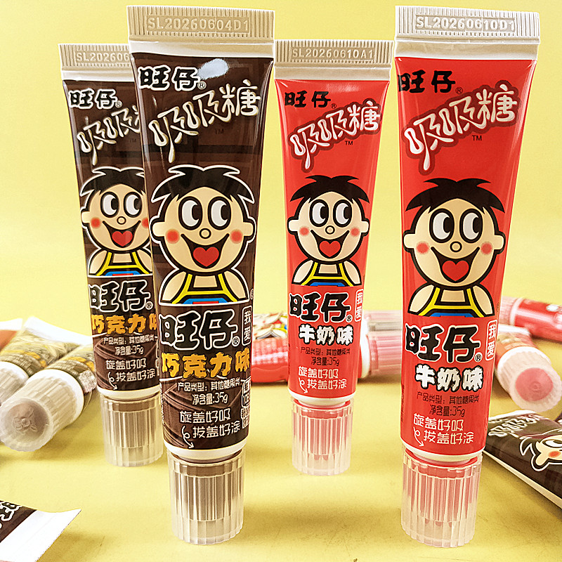 旺仔吸吸糖牛奶巧克力味可吃牙膏