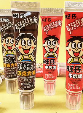 旺仔吸吸糖牛奶巧克力味可吃牙膏