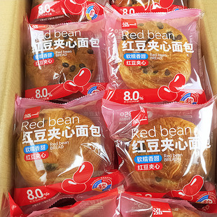 泓一红豆夹心面包软糯香甜老少皆宜夹心面包营养休闲早餐糕点心