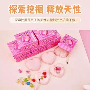宝石盲盒考古挖掘玩具女孩爱心寻宝玩具儿童考古挖掘玩具公主宝石