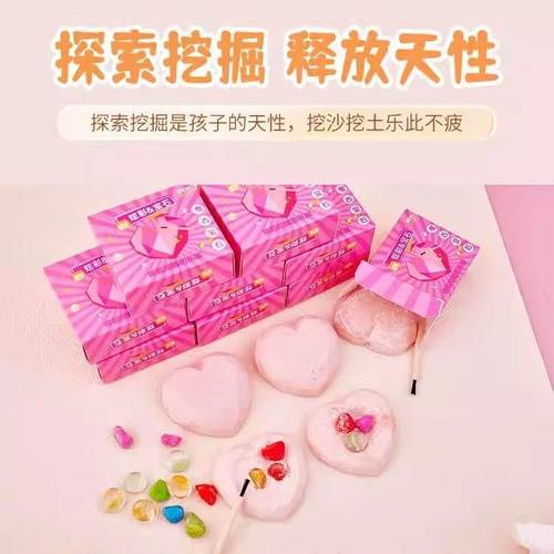 宝石盲盒考古挖掘玩具女孩爱心寻宝玩具儿童考古挖掘玩具公主宝石