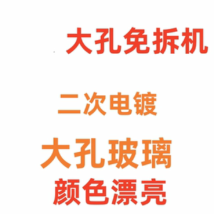 适用于14Plus 14手机电池后壳玻璃 14Pro后盖 14ProMax大孔适用LG