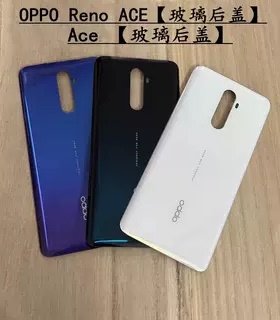 适用于OPPO玻璃RENO ACE电池后盖后壳PCLM10外壳手机保护壳背带字