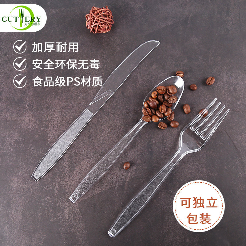 加纸巾包装18cm透明刀叉勺水果叉牛排蛋糕月饼刀叉甜品磨砂拌饭勺