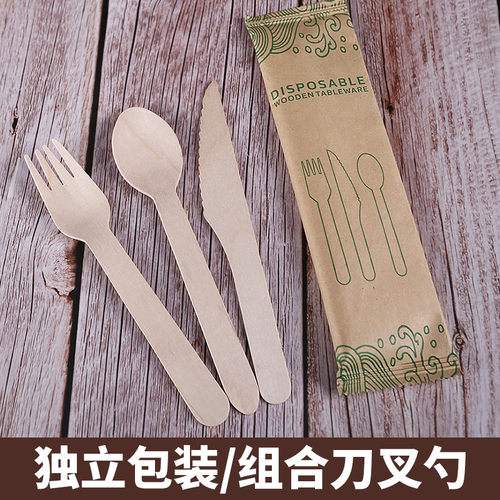 木质刀叉勺餐具包冰淇淋勺