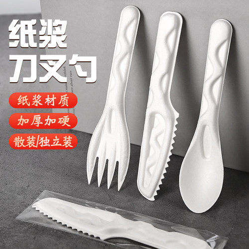 纸浆刀叉勺环保可降解