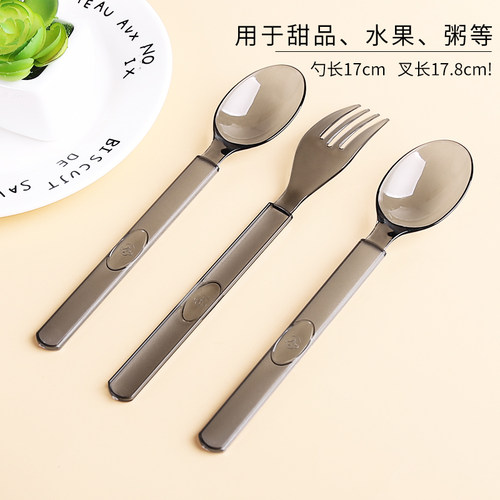 加厚硬质甜品勺拌饭勺