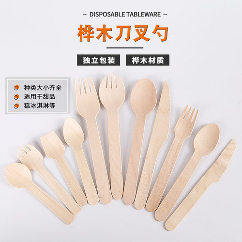 木质甜品勺一次性木勺