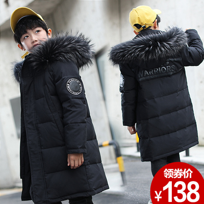 巴拉中大童反季清仓特价款新款