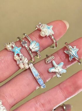 新款蓝色海星贝壳戒指女夏日海边