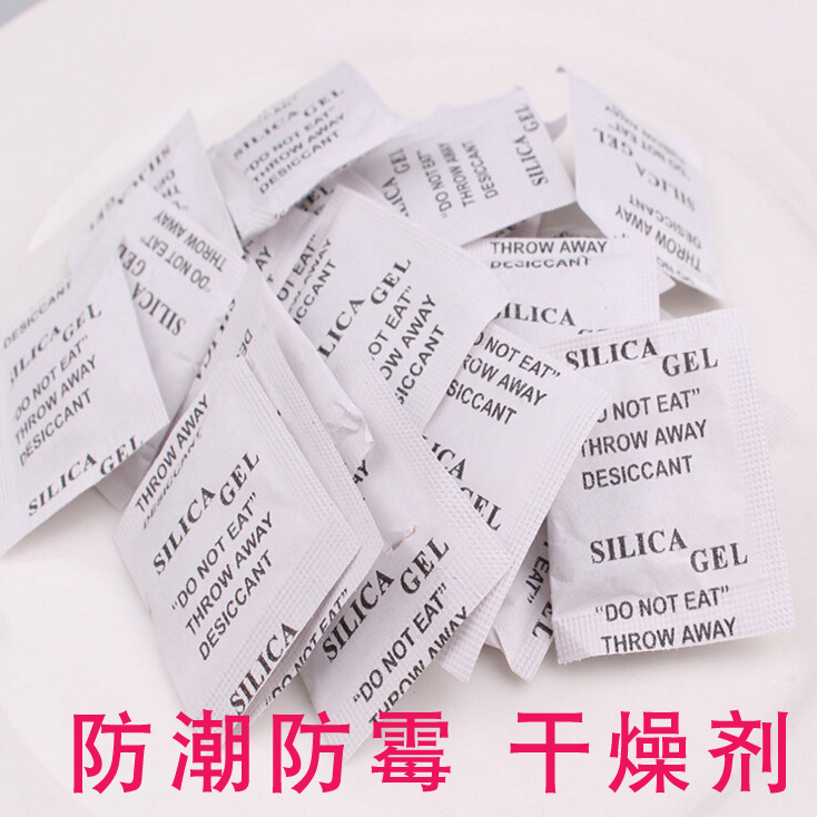 干燥剂除湿皮鞋防潮家具抽屉防霉