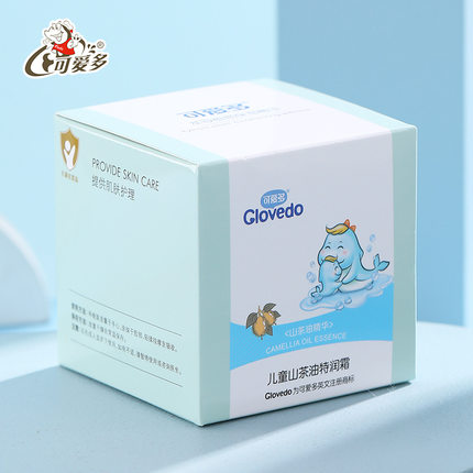 可爱多儿童面霜55g山茶油特润霜 秋冬补水保湿儿童润肤霜宝宝霜