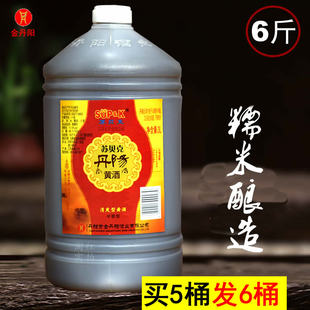 丹阳黄酒桶装3L金丹阳苏贝克纯糯米酒半甜型黄酒整箱优惠1桶包邮