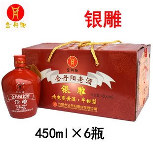 丹阳黄酒金丹阳银雕老酒450ml糯米半甜酒礼盒装黄酒整箱6坛包邮