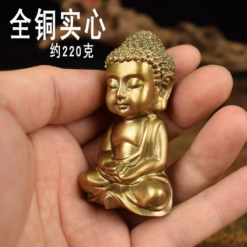 黄铜实心宝宝佛桌面茶台文房摆件