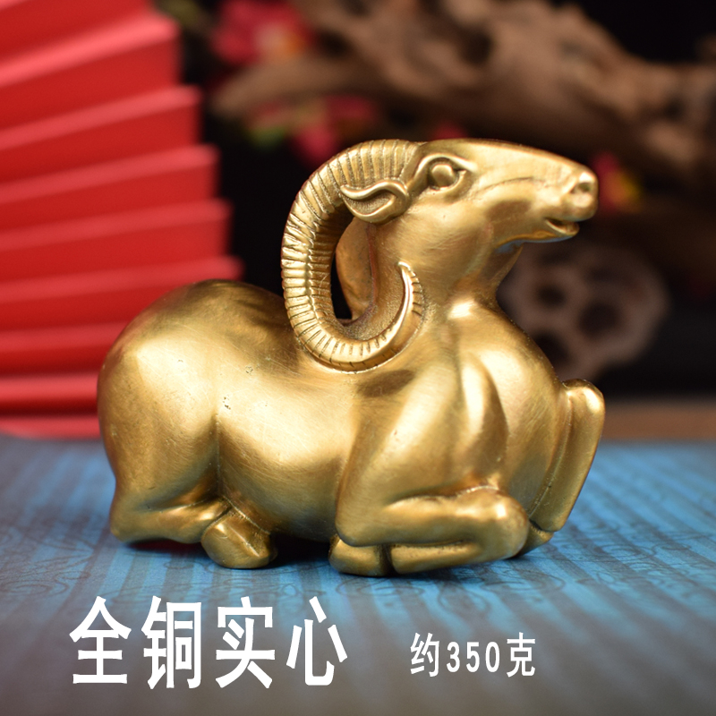 全铜实心生肖羊桌面摆件领头羊