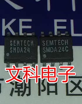 .原装拆机贴片 SMDA24C 可直拍 SOP-8封装 SMDA24