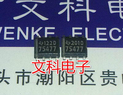 .集成电子元器件 SN75477DR SOP8封装+
