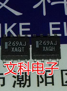 线性稳压器 原装拆机贴片 MC33269DR 可直拍 SOP-8封装 269AJ