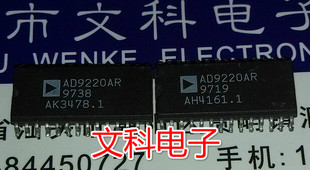 AD9220AR 可直拍 原裝 SOP28封裝 拆機(jī)貼片 二手模數(shù)轉(zhuǎn)換器